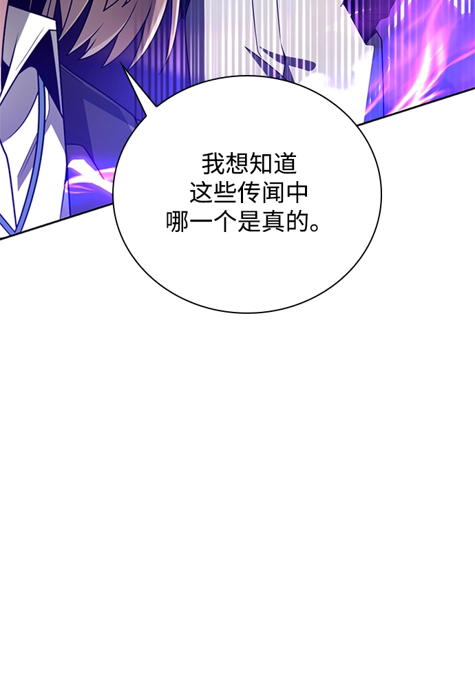 第20话 第44页