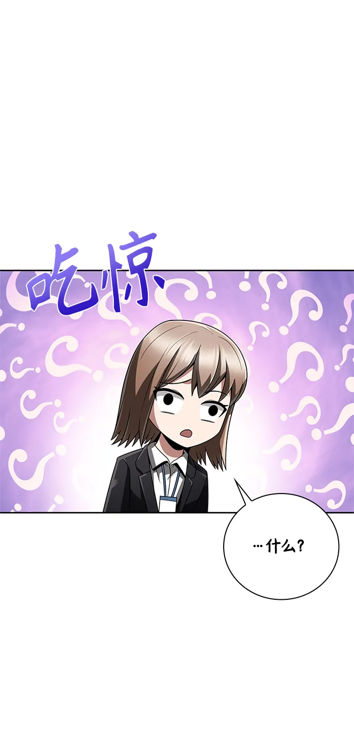 第20话 第46页
