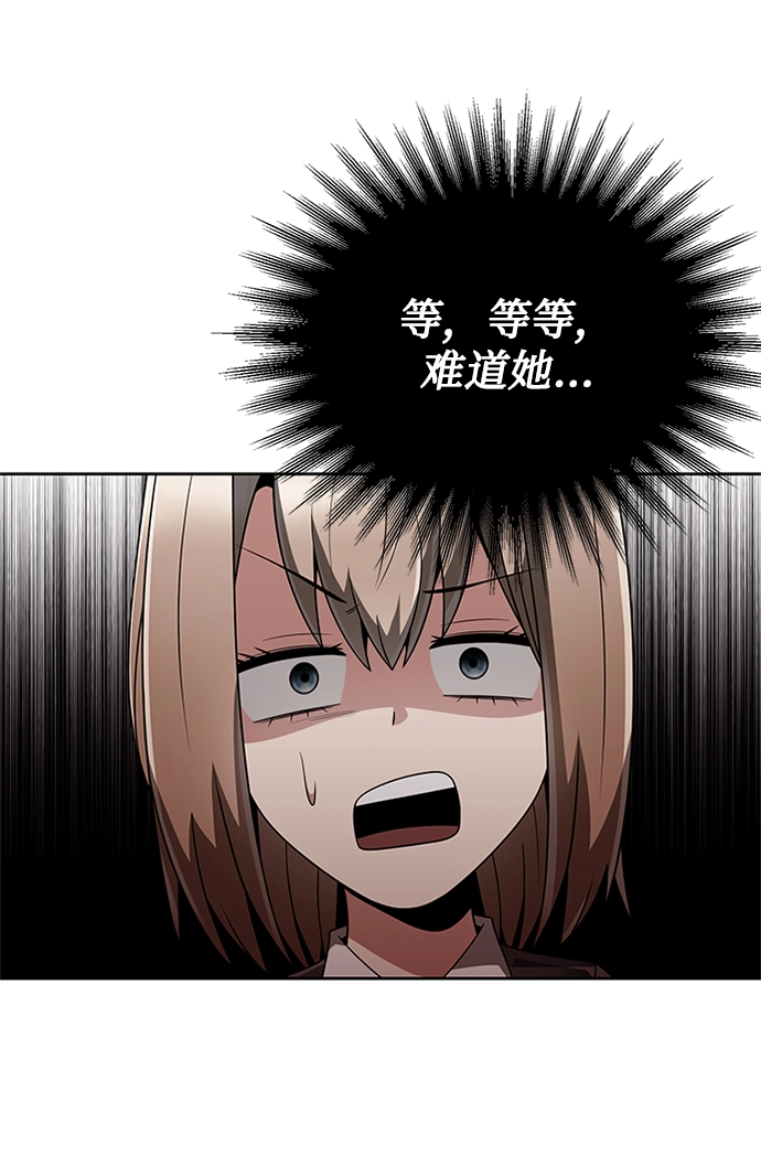 第20话 第48页