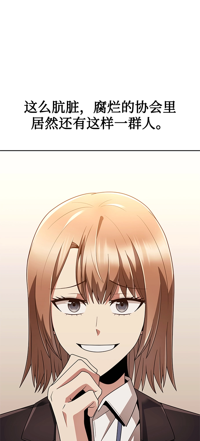 第20话 第52页