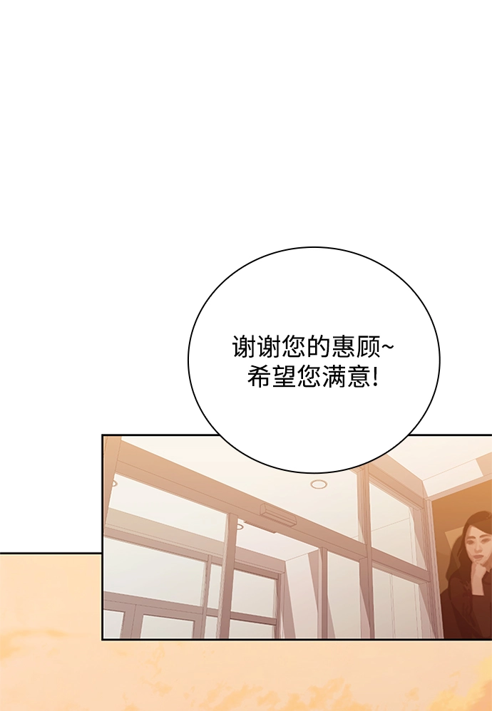 第20话 第56页