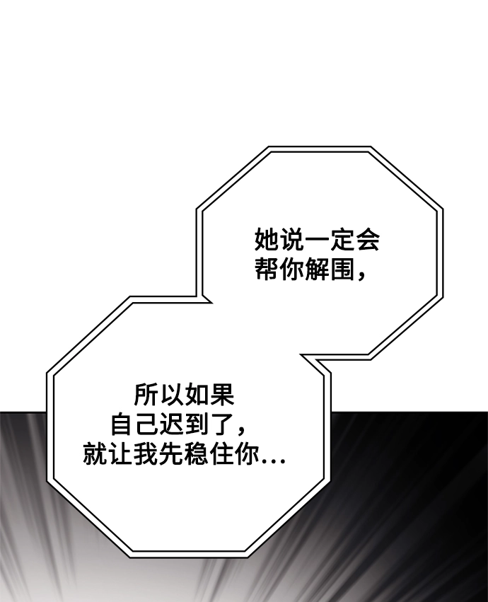 第20话 第63页