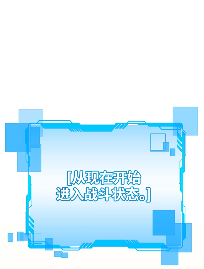 第20话 第79页