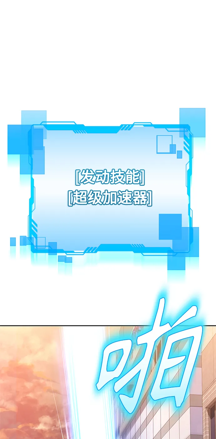 第20话 第81页
