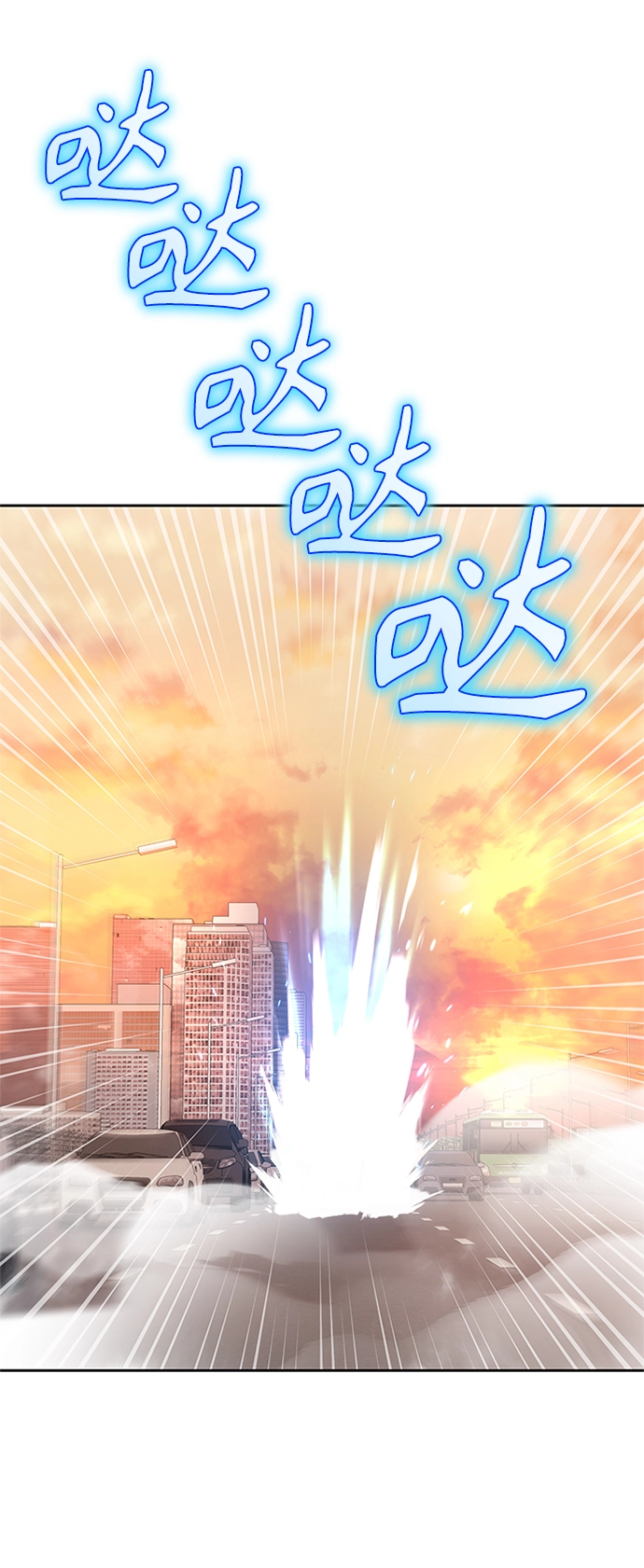 第20话 第84页