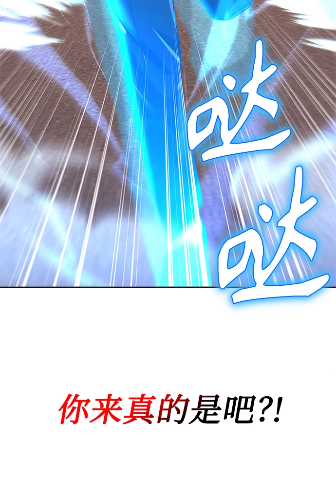 第20话 第86页