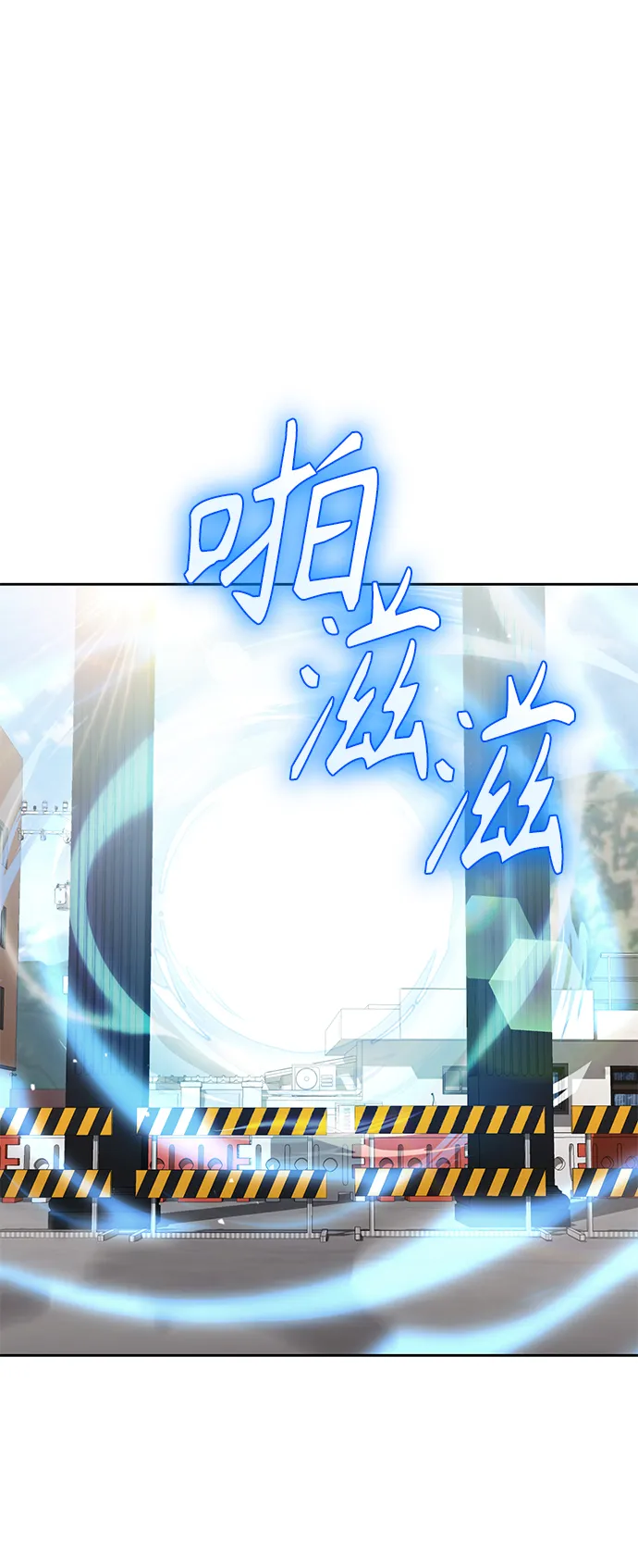 第19话 第2页