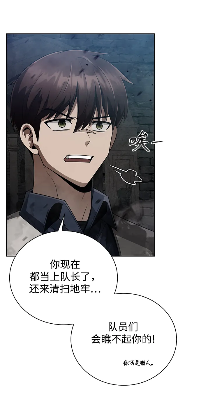 第19话 第6页