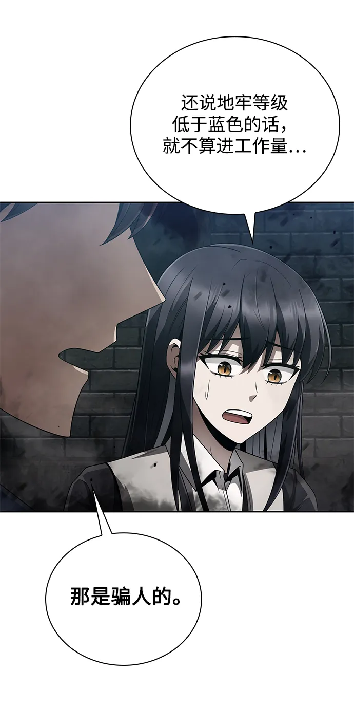 第19话 第17页