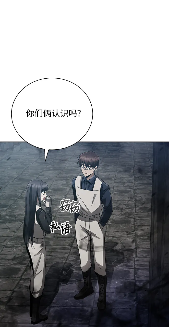 第19话 第24页