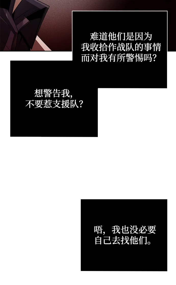 第19话 第33页