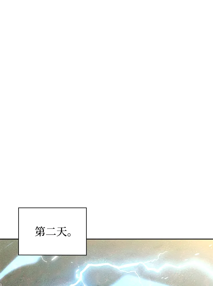 第19话 第37页