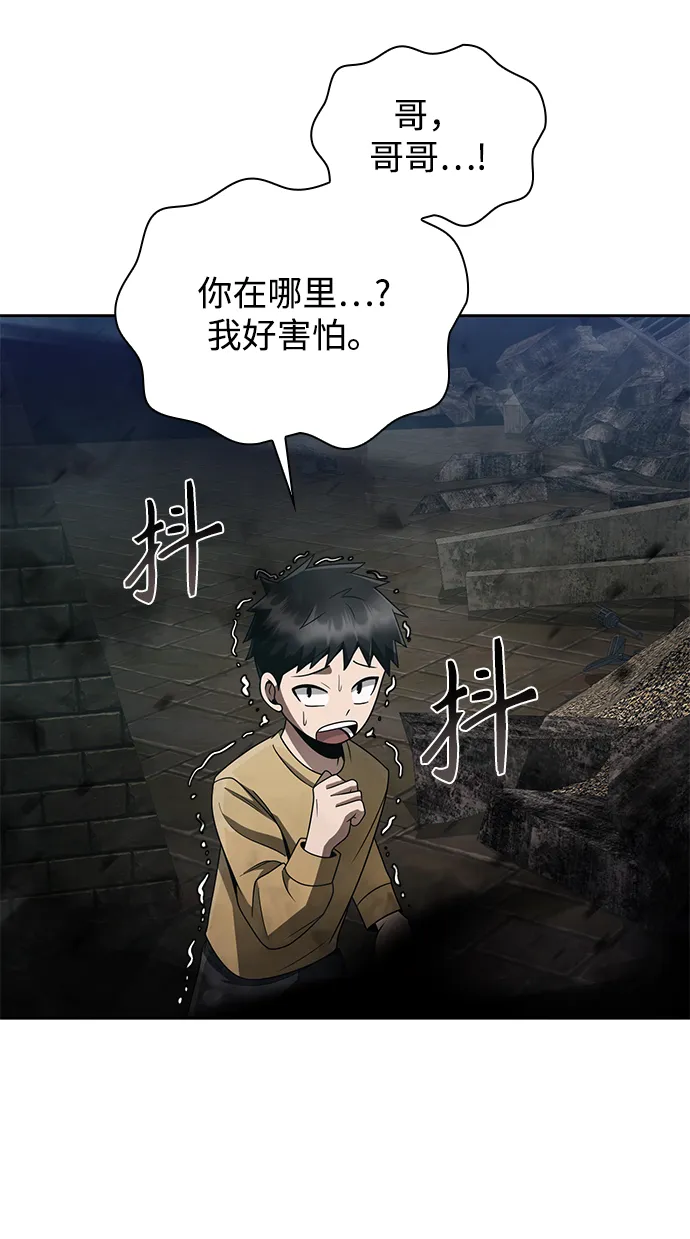 第19话 第39页