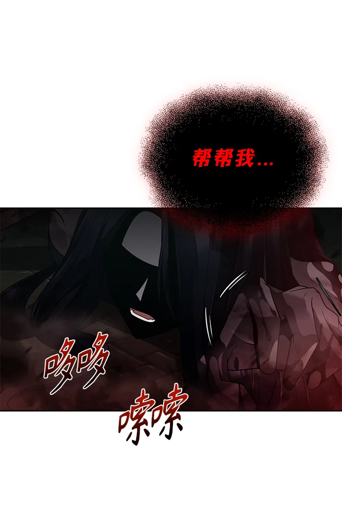 第19话 第42页