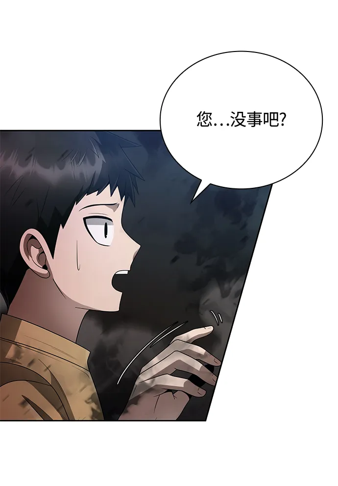 第19话 第43页