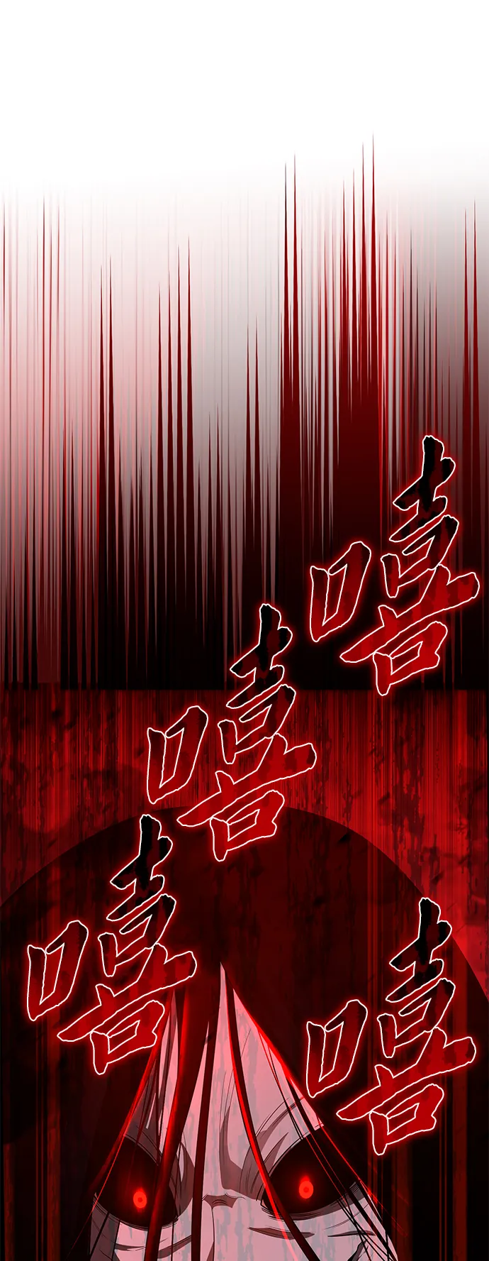 第19话 第46页