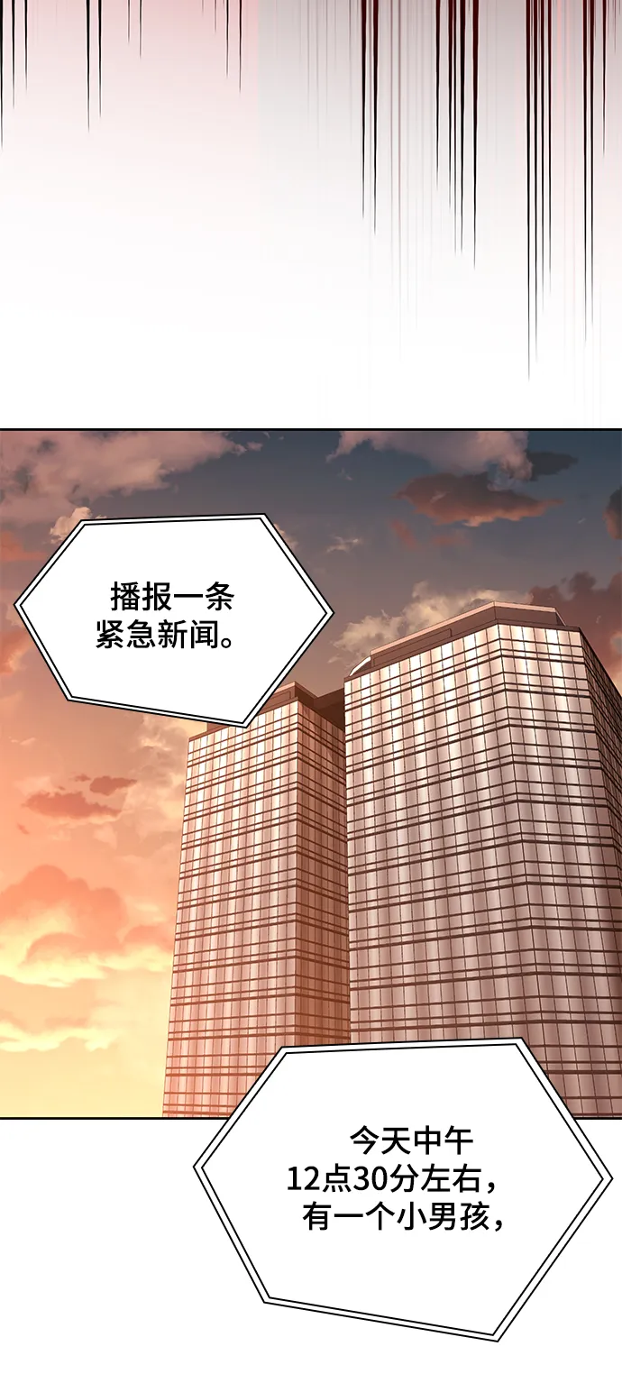 第19话 第49页