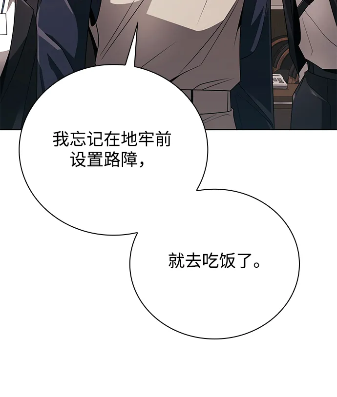 第19话 第58页