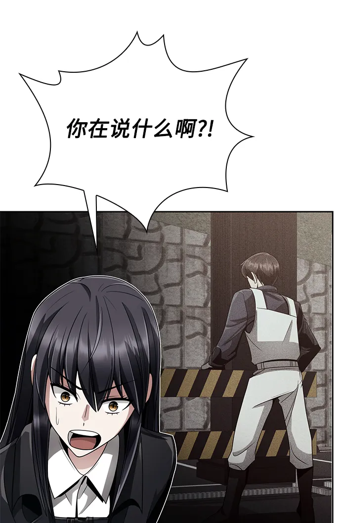 第19话 第59页