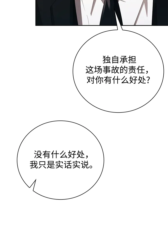 第19话 第64页