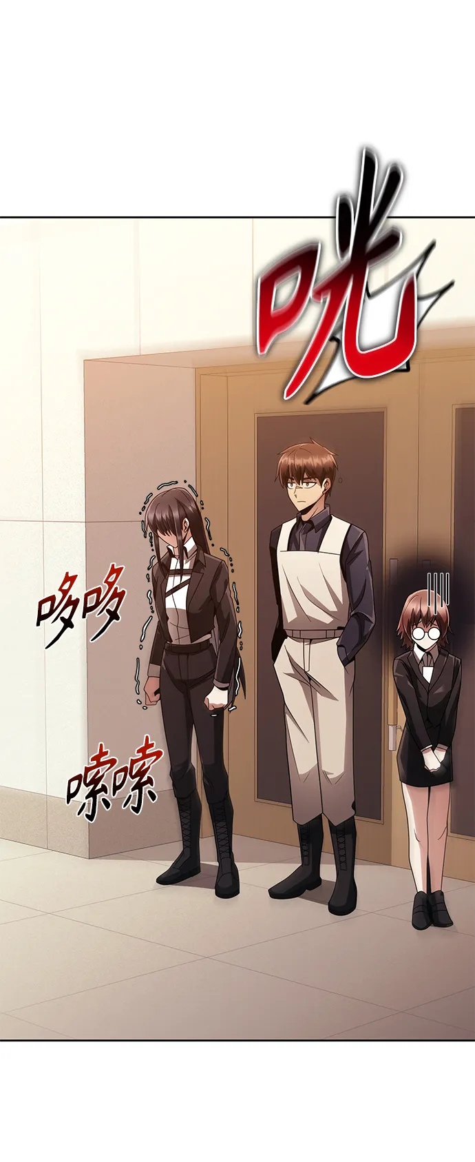 第19话 第68页