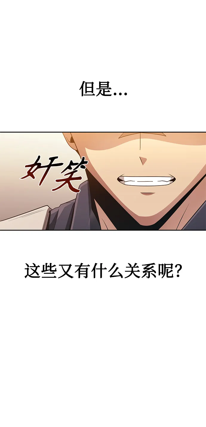 第19话 第78页