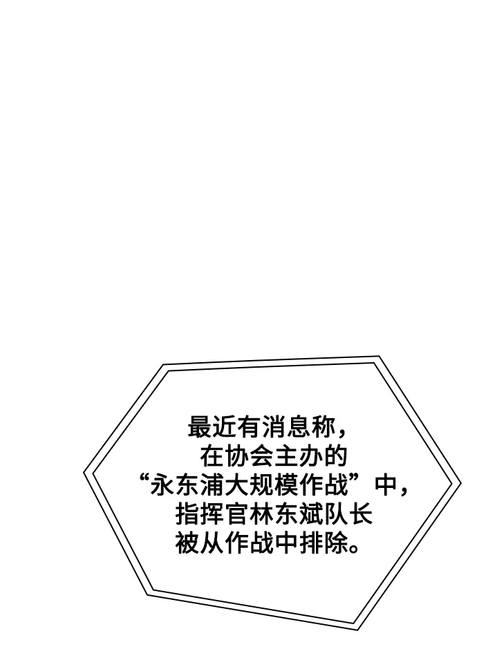 第18话 第2页