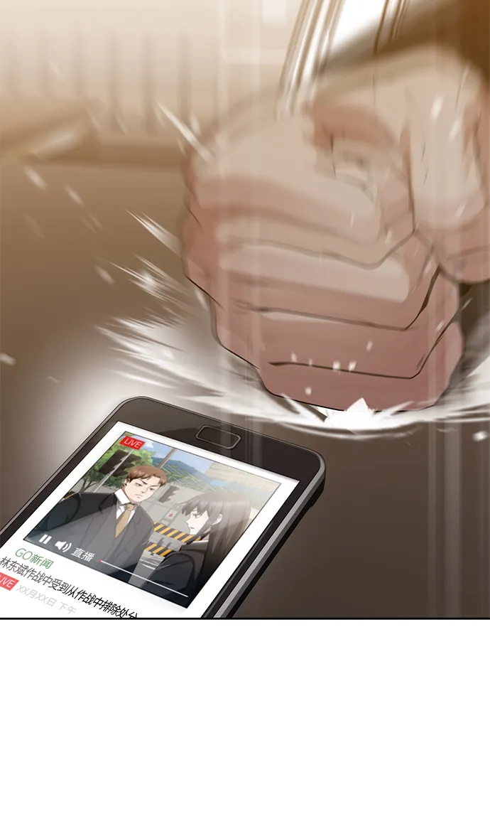 第18话 第4页