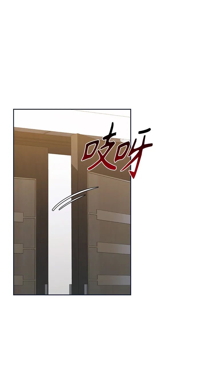 第18话 第14页