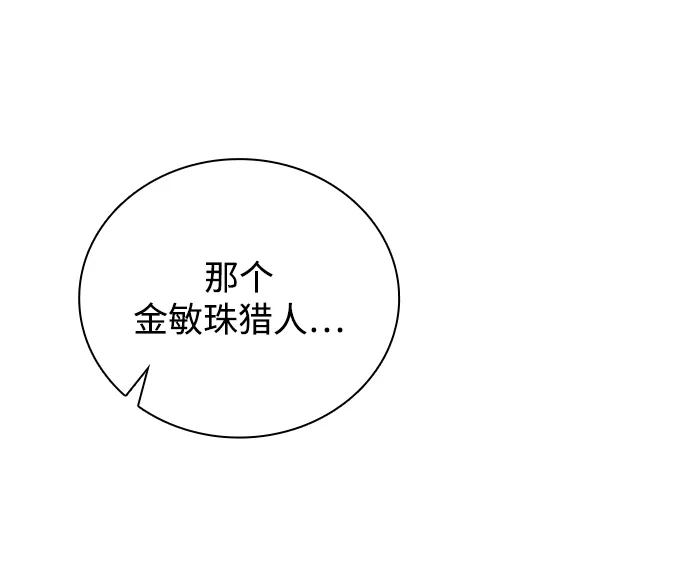 第18话 第17页