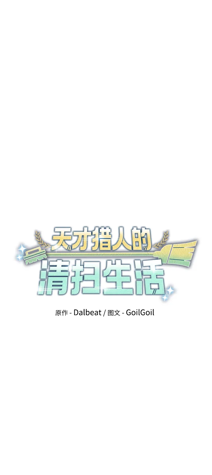 第18话 第19页