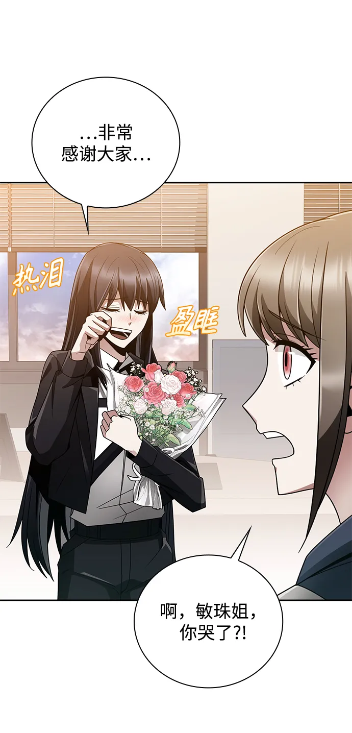 第18话 第25页