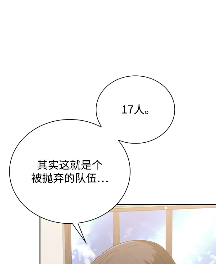 第18话 第30页