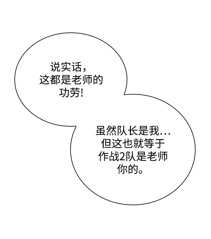 第18话 第34页