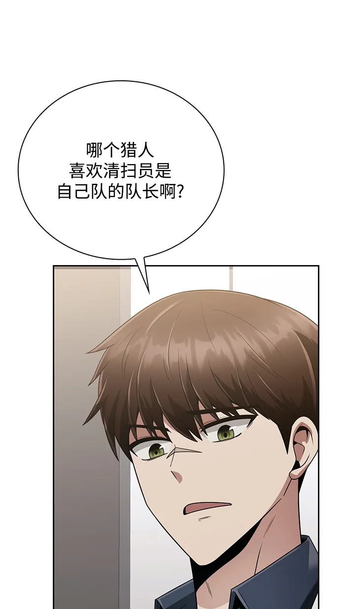 第18话 第36页
