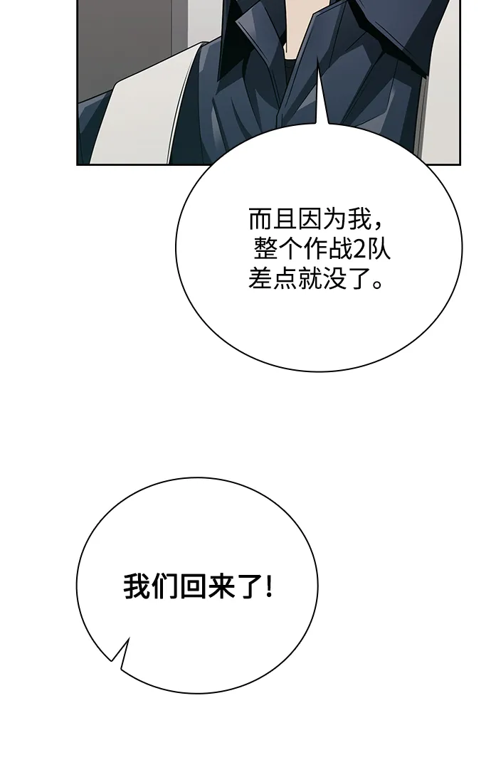 第18话 第37页