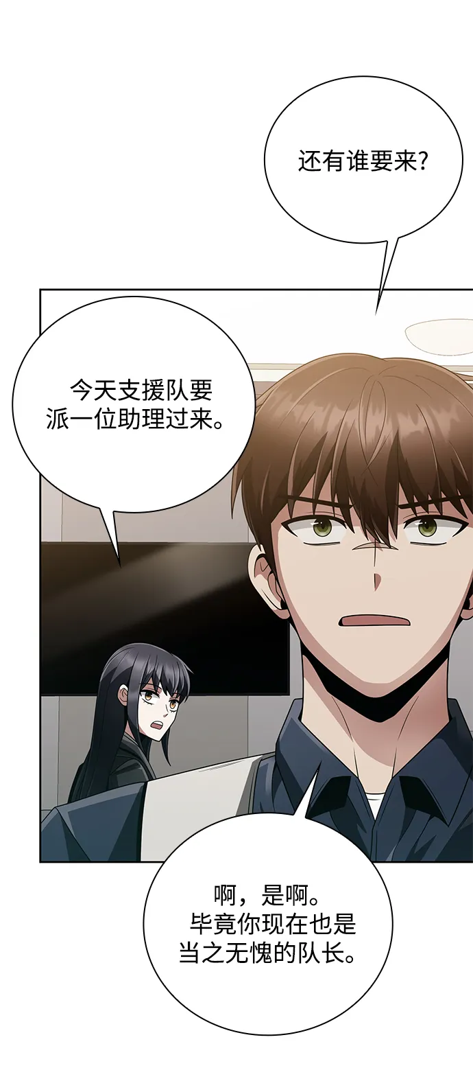 第18话 第48页