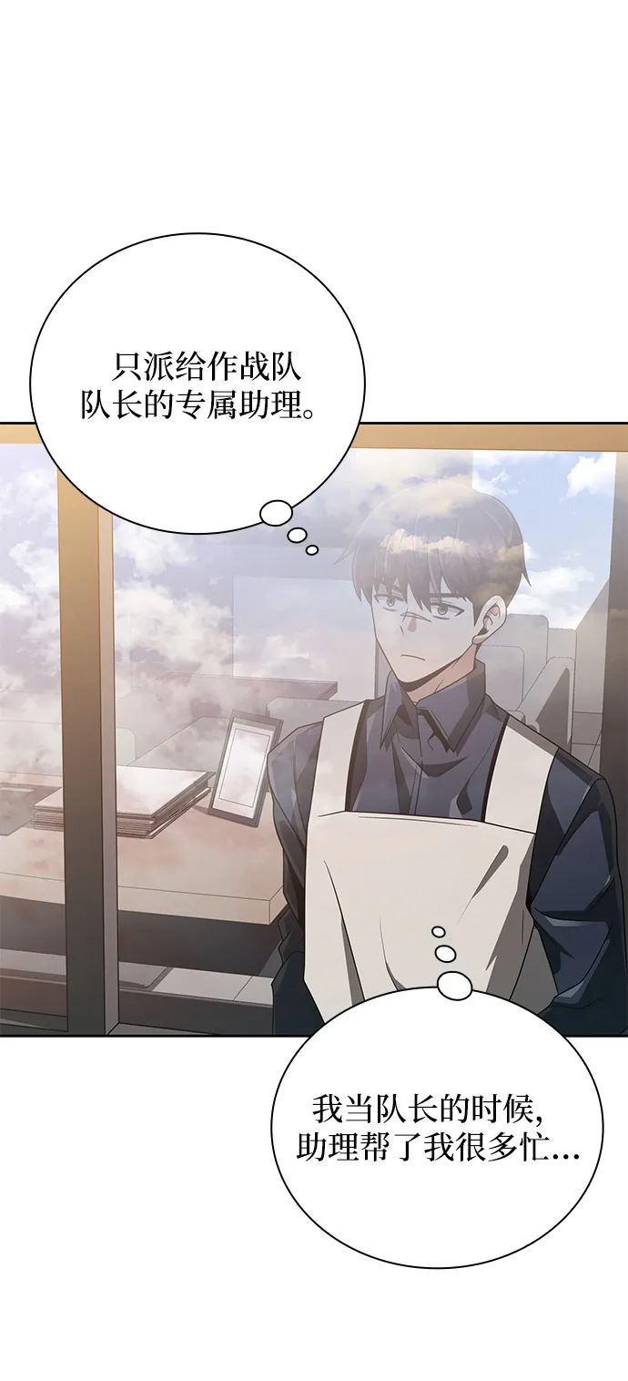 第18话 第49页