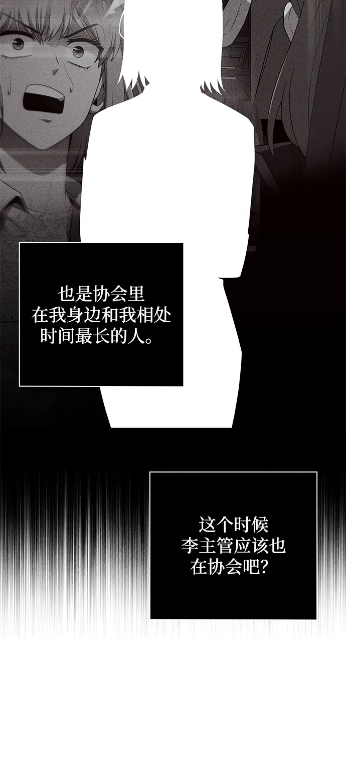 第18话 第52页