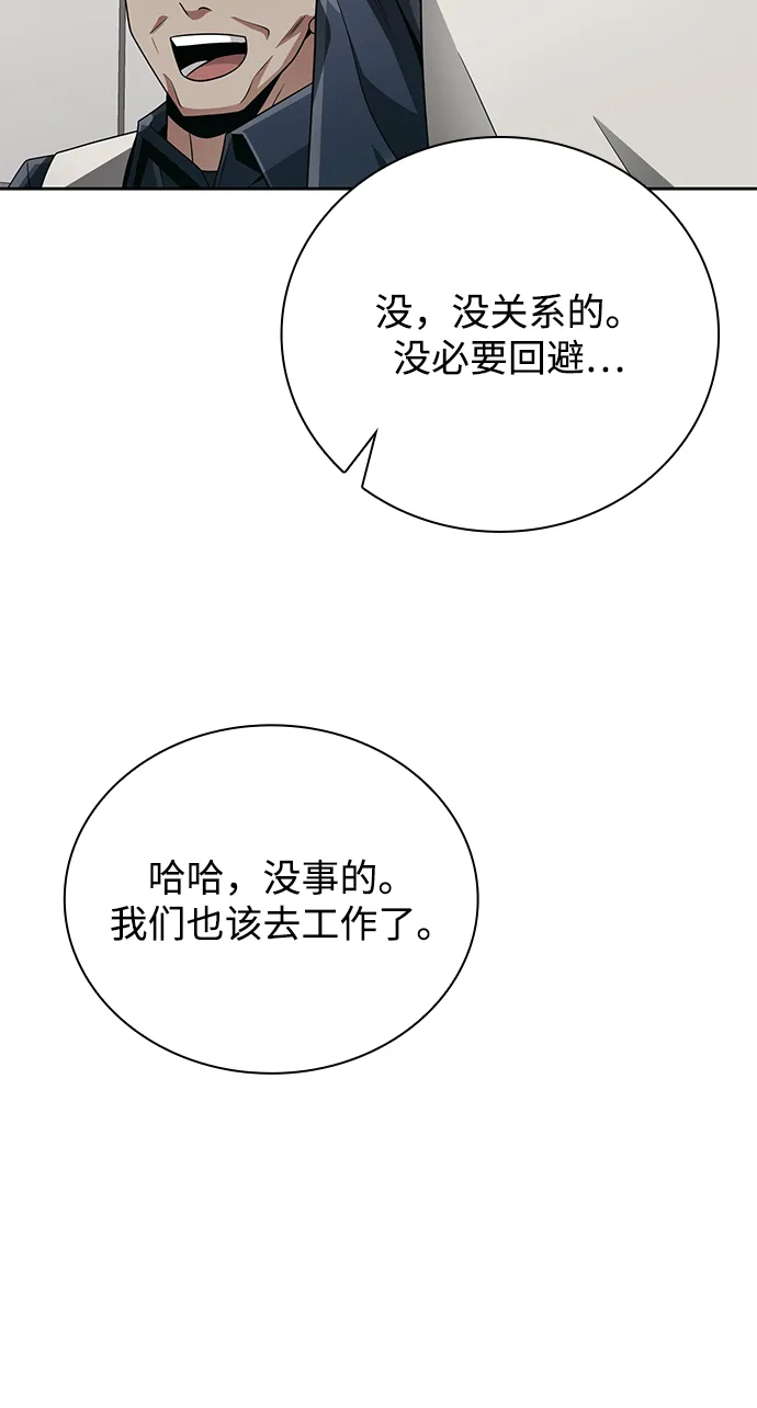 第18话 第55页