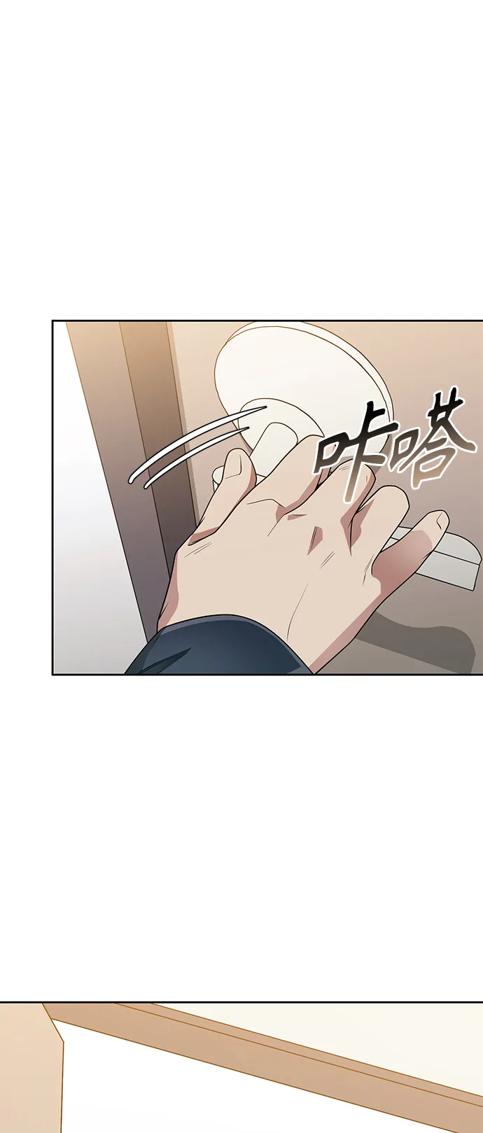 第18话 第57页