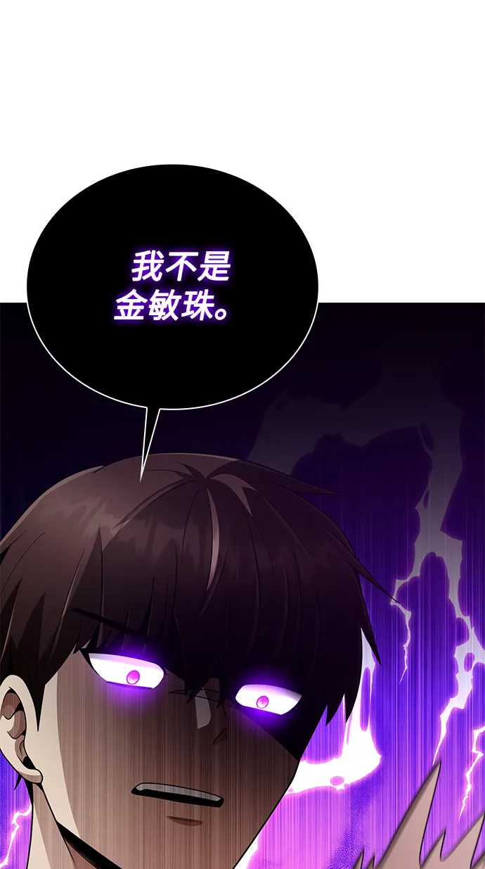 第18话 第60页
