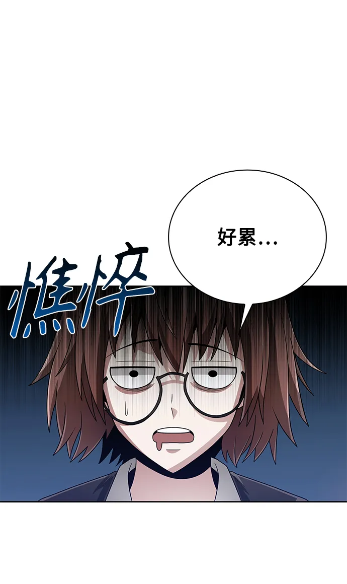 第18话 第66页