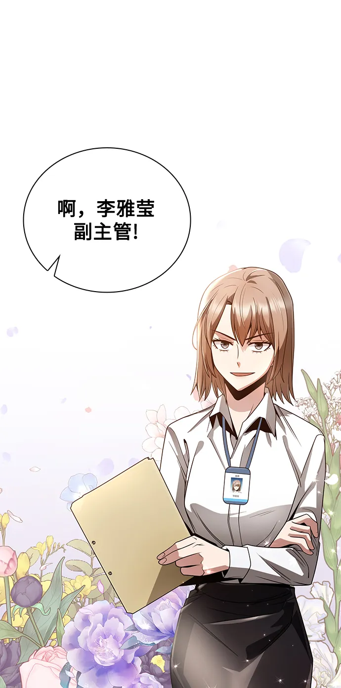 第18话 第68页