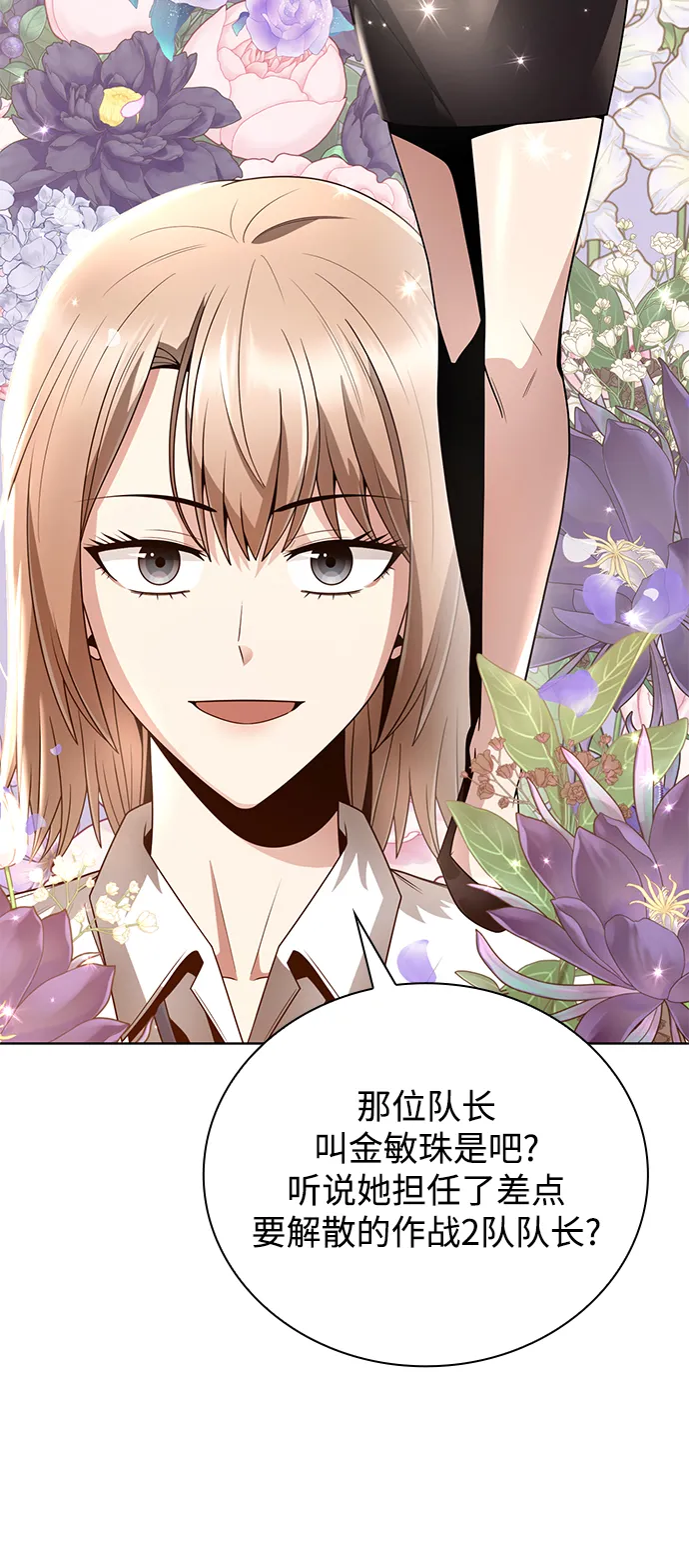第18话 第69页