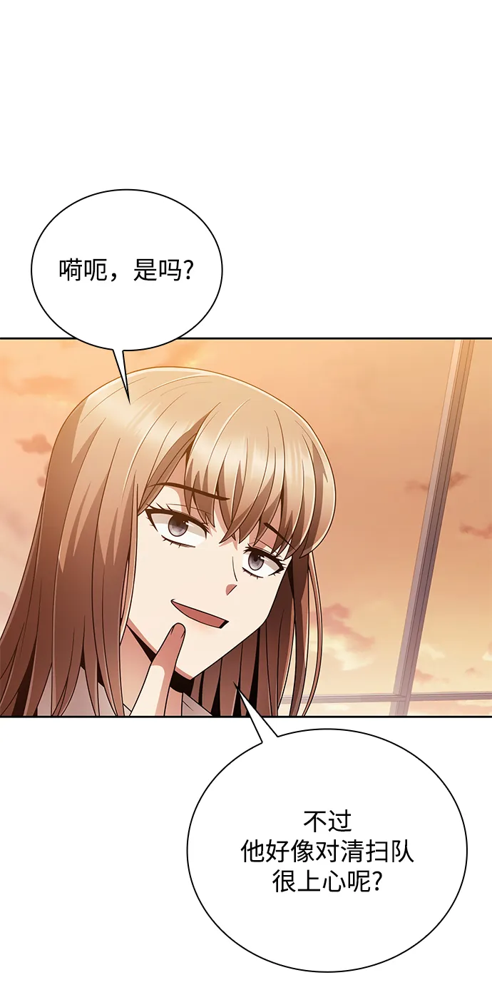 第18话 第75页