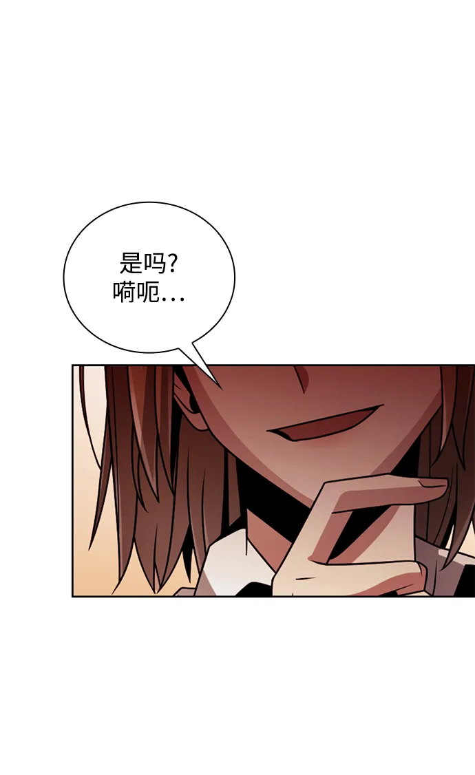 第18话 第79页