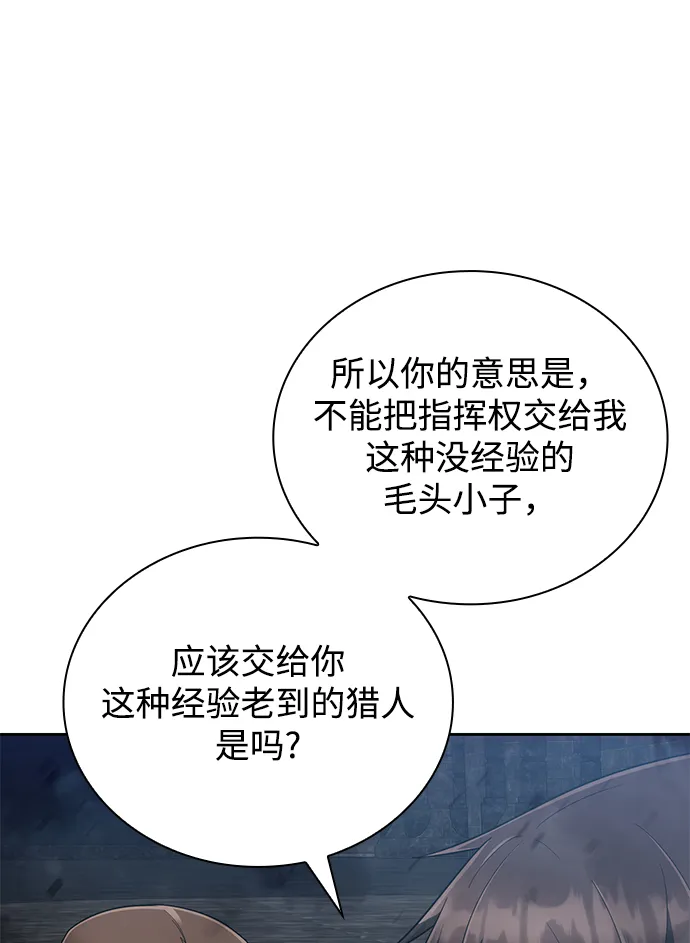 第17话 第9页