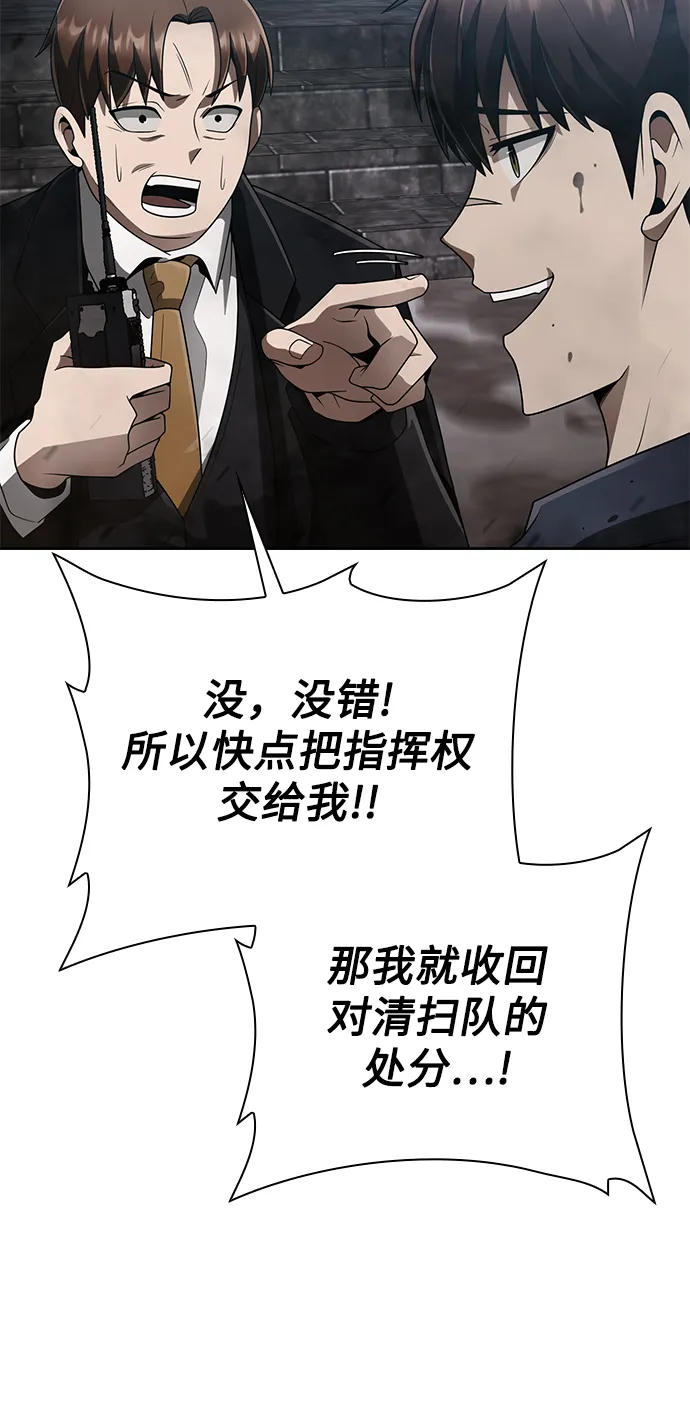 第17话 第10页