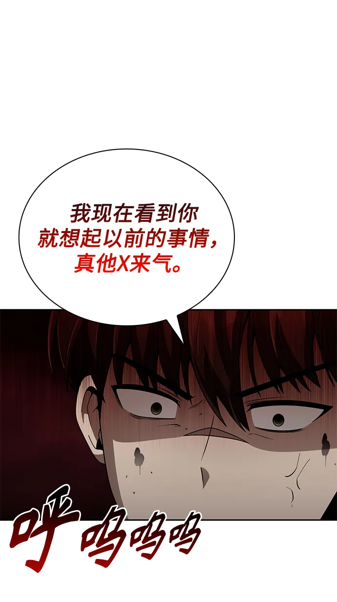 第17话 第12页